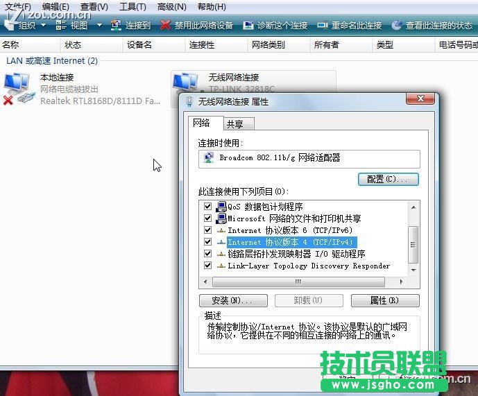 共享有線路由后再接無線路由方案詳解