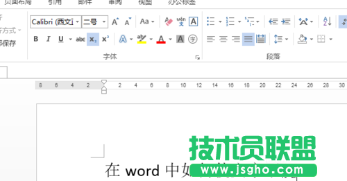 在word中如何使文字下標？