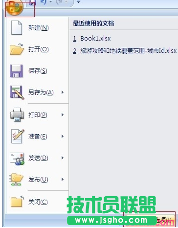怎樣設定excel的小數點位數