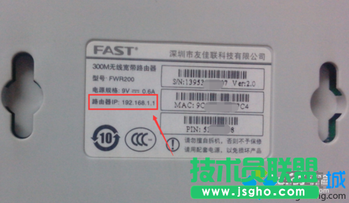 Win7電腦輸入192.168.1.1地址后打不開(kāi)路由器界面如何解決   三聯(lián)