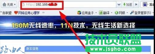 找出路由器的網關ip地址 三聯