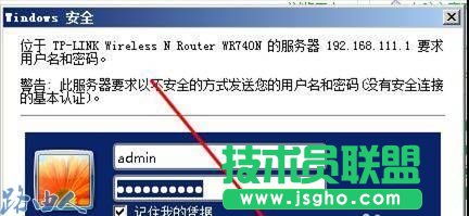 找出路由器的網關ip地址