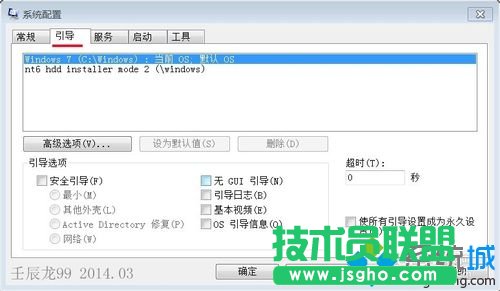 win7系統(tǒng)臺式機配置8G內(nèi)存顯示可用內(nèi)存只有3.4G怎么回事？