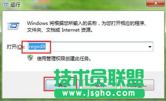 Win7系統無法在桌面上存放文件如何解決 三聯