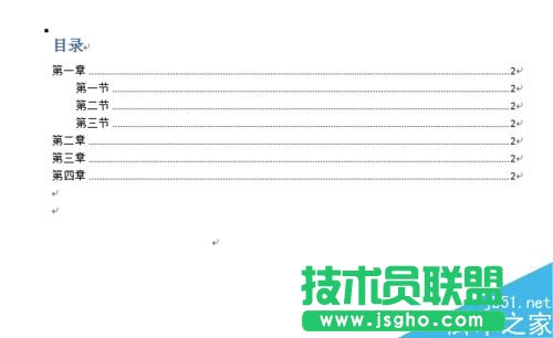 word如何創建有目錄的doc文檔？