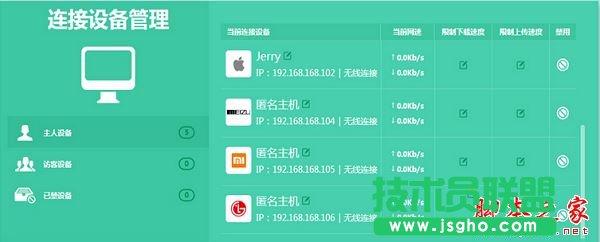 Win7系統(tǒng)wifi信號后出現(xiàn)感嘆號怎么辦