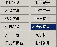 Word千分號怎么打？Word打出千分號的方法教程