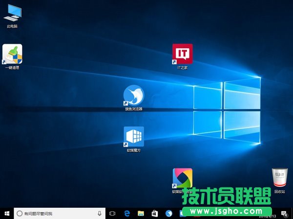 Win10如何恢復(fù)自定義桌面圖標(biāo)排列？ 三聯(lián)