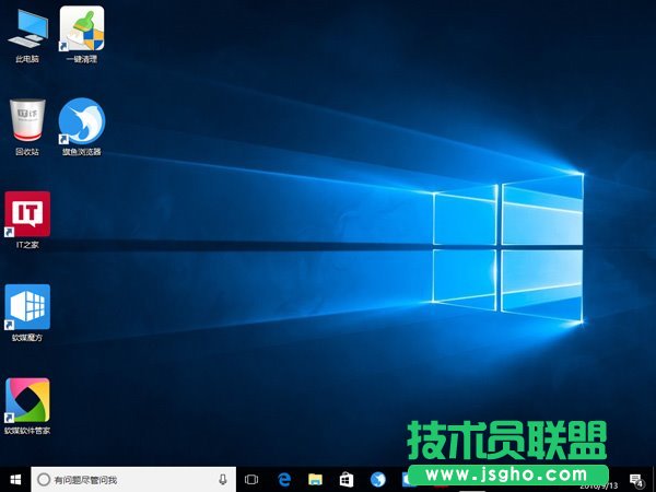 Win10秘笈：如何恢復(fù)自定義桌面圖標(biāo)排列？