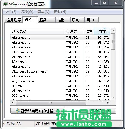 win7小喇叭不見了怎么解決  三聯