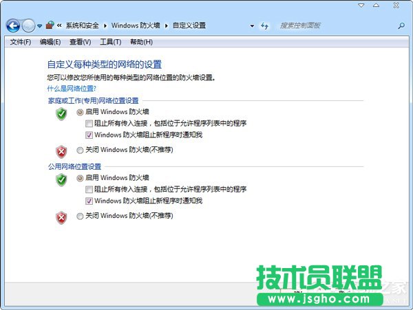 Win7系統如何清除arp病毒？使用命令查殺arp病毒的方法