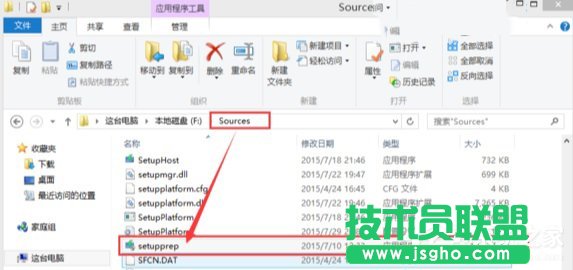 Win10系統(tǒng)找不到boot.wim安裝文件怎么辦？