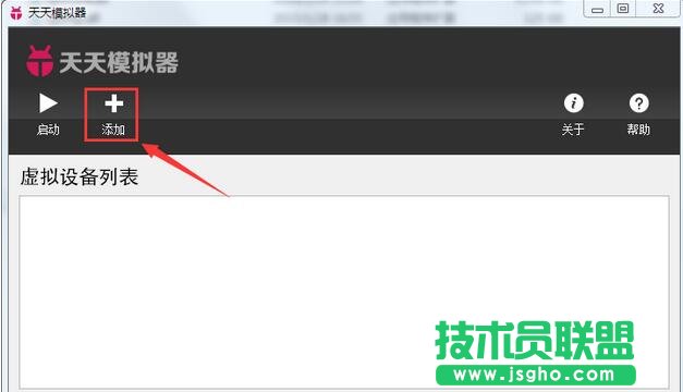 天天模擬器,天天模擬器怎么多開(kāi),天天模擬器多開(kāi)方法