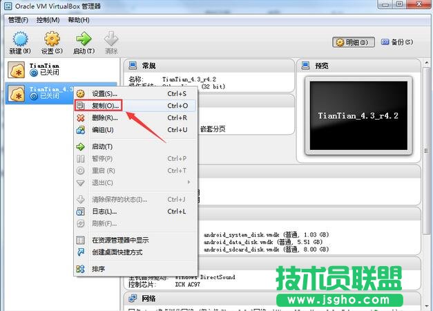 天天模擬器,天天模擬器怎么多開(kāi),天天模擬器多開(kāi)方法