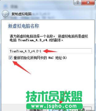 天天模擬器,天天模擬器怎么多開(kāi),天天模擬器多開(kāi)方法