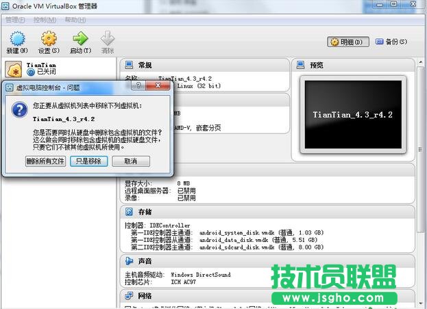 天天模擬器,天天模擬器怎么多開(kāi),天天模擬器多開(kāi)方法