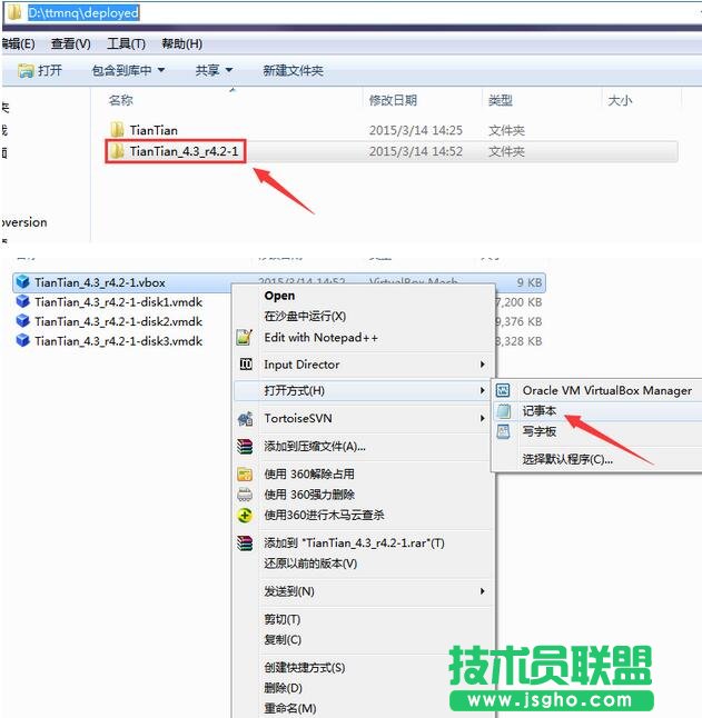 天天模擬器,天天模擬器怎么多開(kāi),天天模擬器多開(kāi)方法
