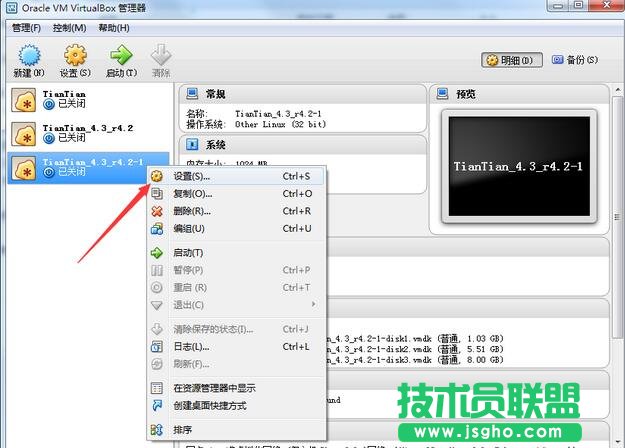 天天模擬器,天天模擬器怎么多開(kāi),天天模擬器多開(kāi)方法