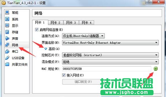 天天模擬器,天天模擬器怎么多開(kāi),天天模擬器多開(kāi)方法