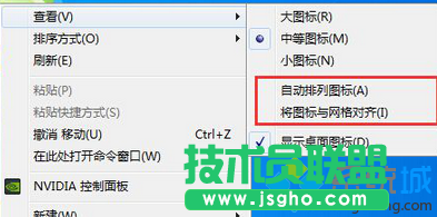 取消&ldquo;自動排列圖標&rdquo;