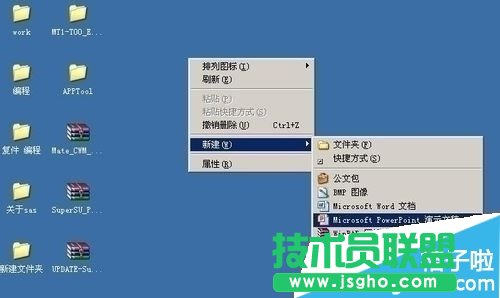 怎么更改ppt統一文字樣式