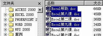 word2010同時打開多個文檔的解決辦法 word2010多個文檔窗口并排查看教程