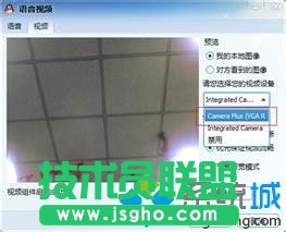 不要選擇&ldquo;Integrated Camera&rdquo;