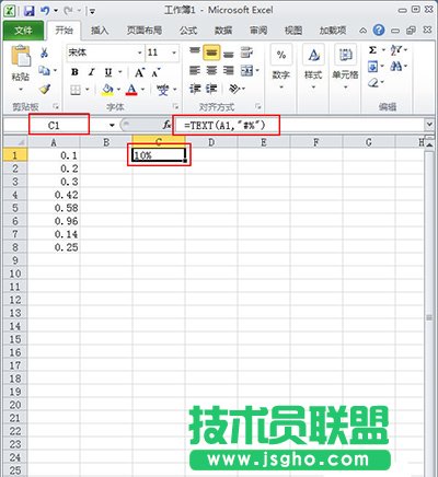 Excel2010把小數轉換成百分數方法   三聯