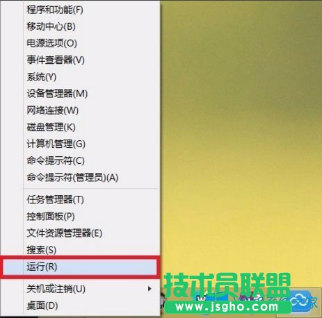 Win8提示“應用程序無法啟動因為并行配置不正確”怎么處理？