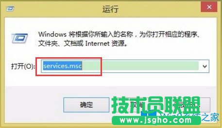 Win8提示“應用程序無法啟動因為并行配置不正確”怎么處理？