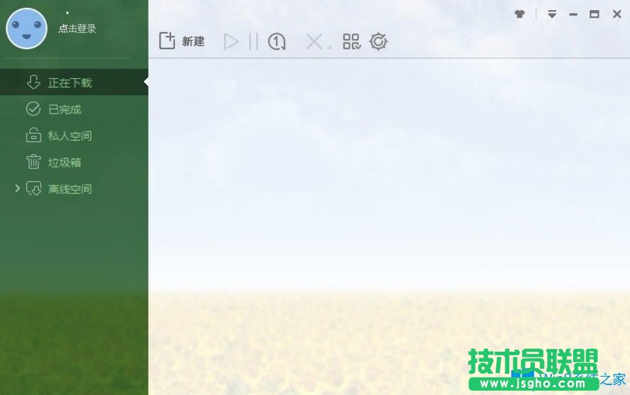Win8提示“應用程序無法啟動因為并行配置不正確”怎么處理？