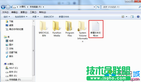 win7電腦刪除U盤病毒autorun.inf的詳細步驟  三聯