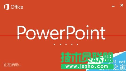 ppt如何組合圖形？ 三聯