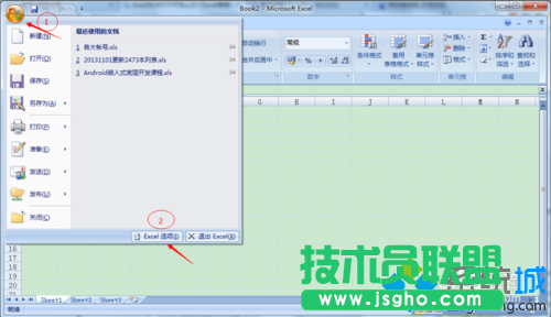 取消&ldquo;忽略使用動態數據交換(DDE)的其他應用程序&rdquo;
