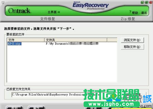 單擊&ldquo;下一步&rdquo;