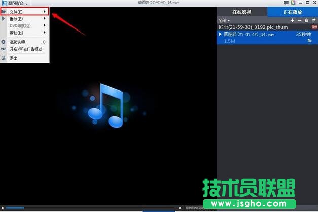 查看恢復到電腦上的微信圖片和視頻語音,微信語音聊天記錄恢復