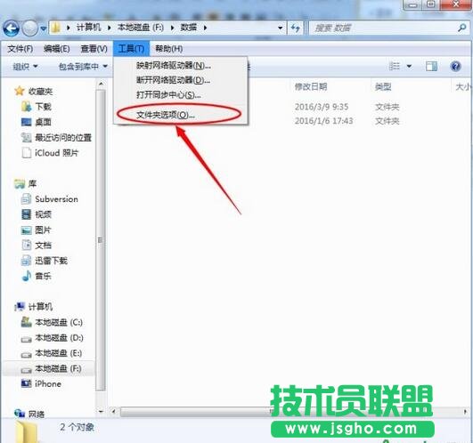 查看恢復到電腦上的微信圖片和視頻語音,微信語音聊天記錄恢復
