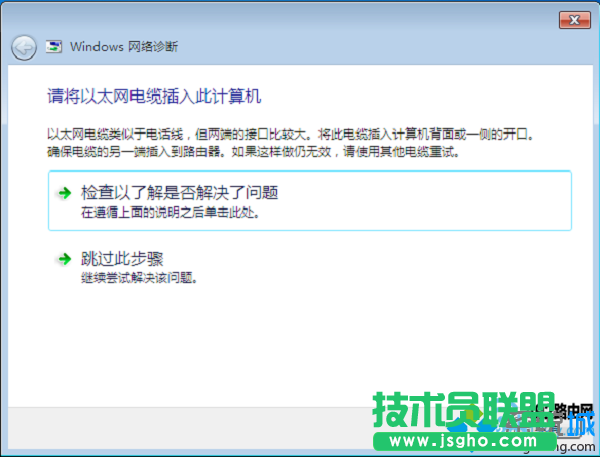 進(jìn)行修復(fù)