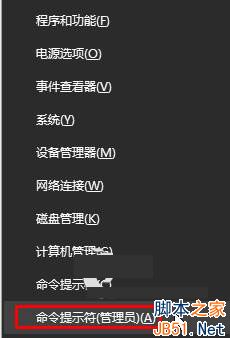 Win10如何關閉Windows Update服務
