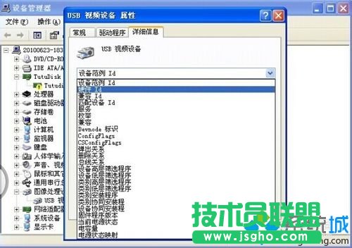 選擇&ldquo;硬件ID&rdquo;