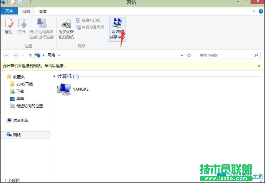 Win8系統提示“以太網適配器的驅動程序可能出現問題”怎么辦？