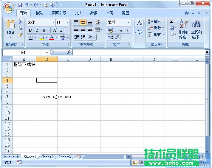 Excel一個單元格里如何輸入多個值 三聯