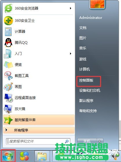 Win7系統怎么關閉tablet pc輸入面板？