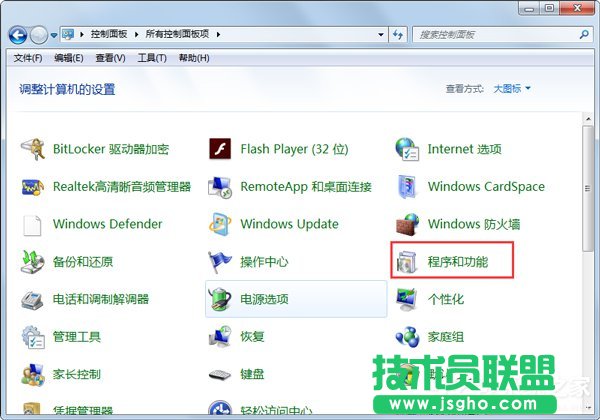 Win7系統怎么關閉tablet pc輸入面板？