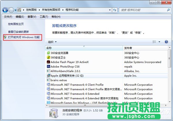 Win7系統怎么關閉tablet pc輸入面板？