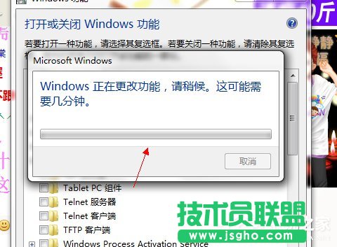 Win7系統怎么關閉tablet pc輸入面板？