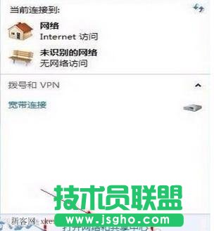設置路由器刷新堵塞網絡介紹 三聯