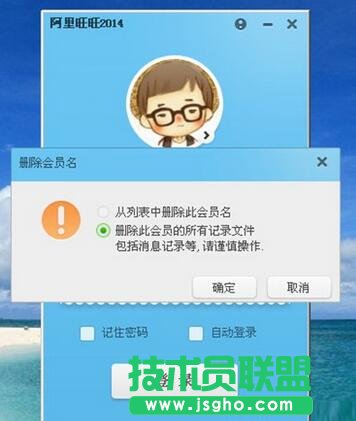 阿里旺旺,旺旺驗(yàn)證碼無法顯示,阿里旺旺看不到驗(yàn)證碼