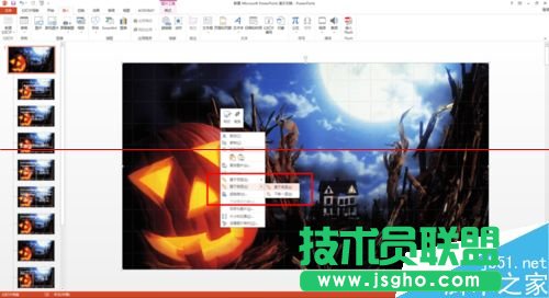 PPT怎么設計一款漂亮又大氣的母版?
