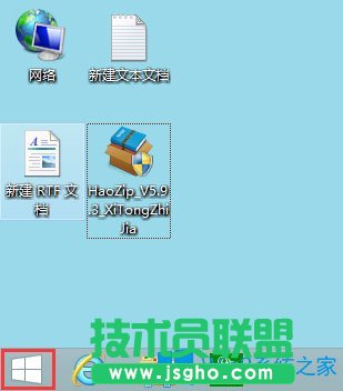 Win8開始菜單在哪里?Win8調出開始菜單的方法